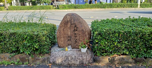 Les martyrs de Kyoto